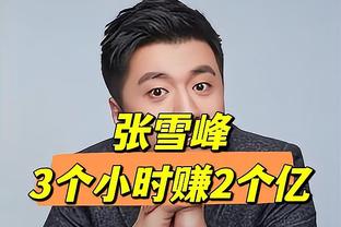 稳定输出！布劳恩10中5拿到15分6板 正负值+21冠绝全场